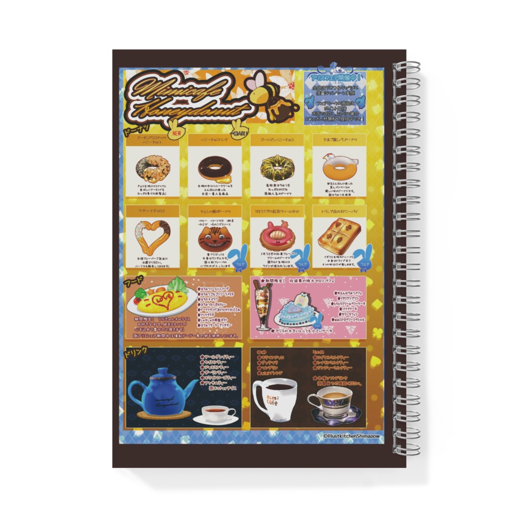 mimicafeハニードーナツ リングノートALLキャラ&メニュー