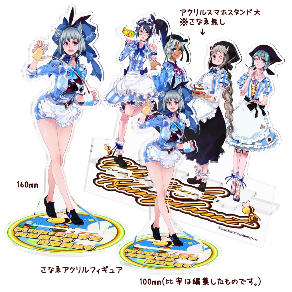 mimicafeハニードーナツ 秋森さなゑアクリルフィギュア