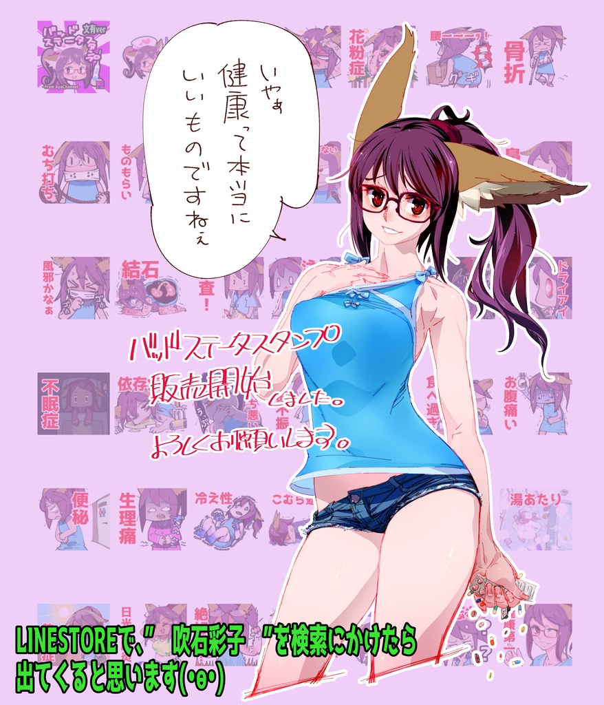 イラスト製作有償依頼用【イラストキッチンシマポゥ】