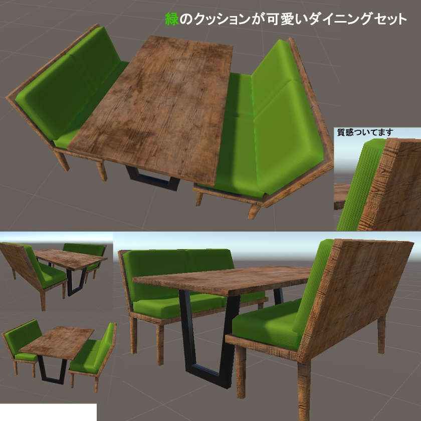 モダンウッディなダイニングセット
