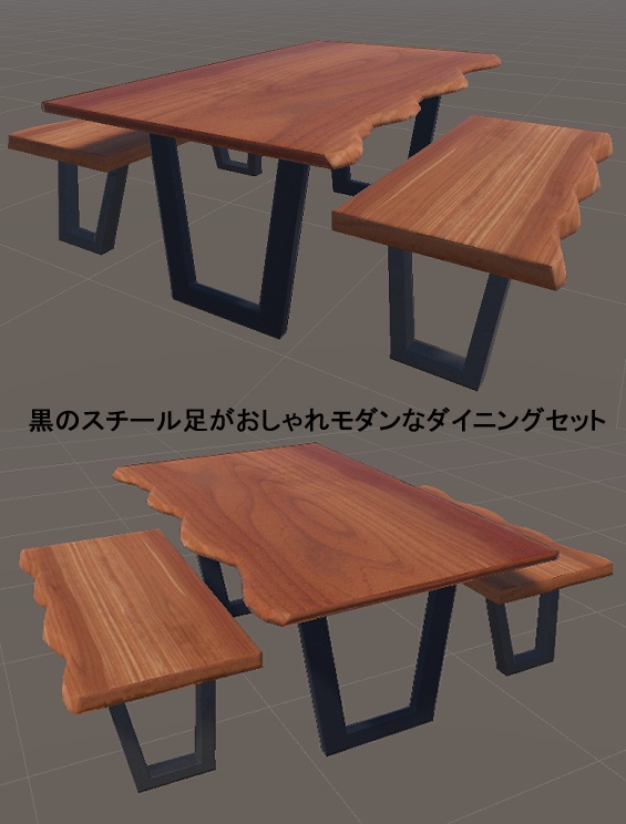 モダンウッディなダイニングセット