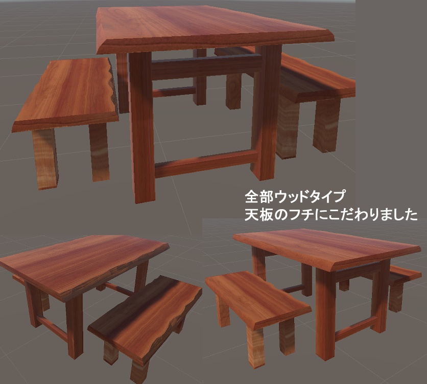 モダンウッディなダイニングセット