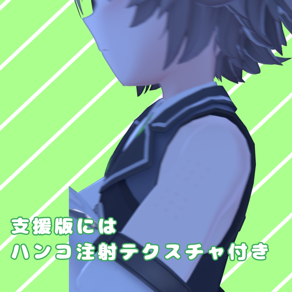 Moln君こども化Prefab