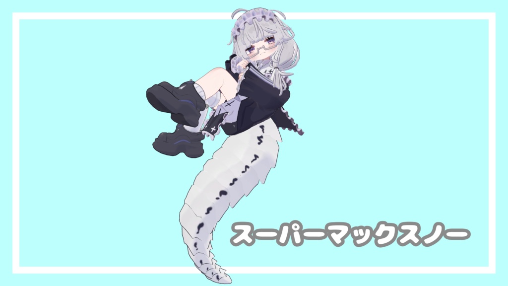 【ししゅか】レオパしっぽテクスチャ