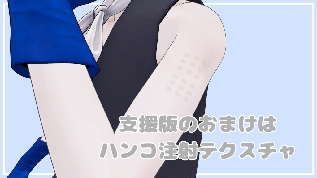 カルネ君こども化prefab