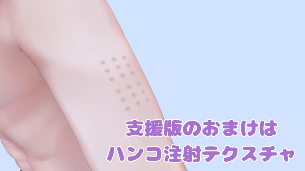 獏君少年化prefab