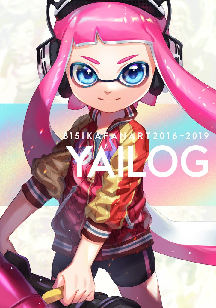YAILOG
