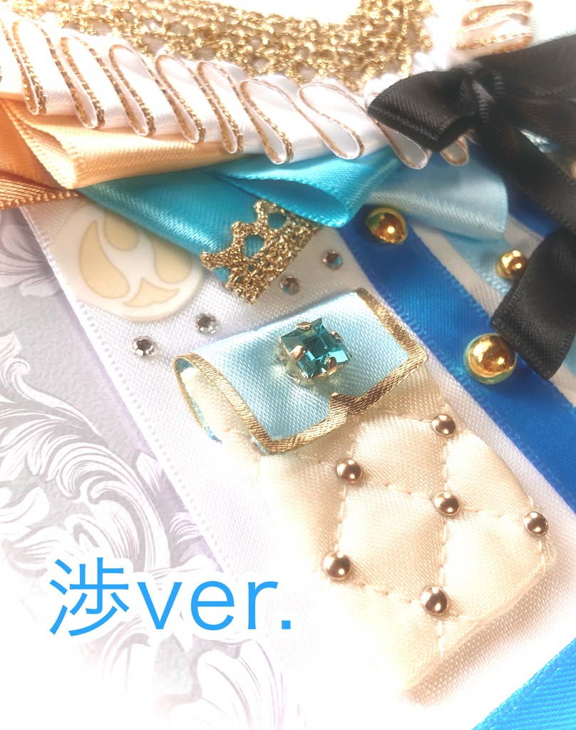 あんスタ fine TRIP衣装風ロゼット