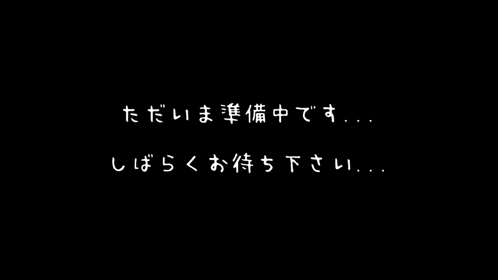 【汎用】簡単オープニング・テロップ動画 Type2