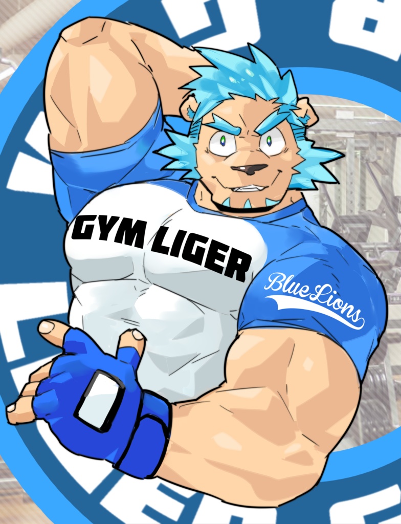 藤堂雷悟同人誌【GYM LIGER】
