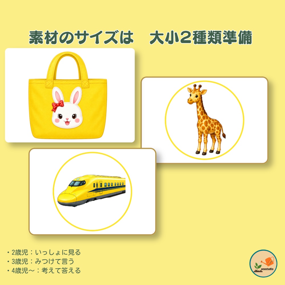 PT004 きいろいもの みーつけた!|参加型シアター