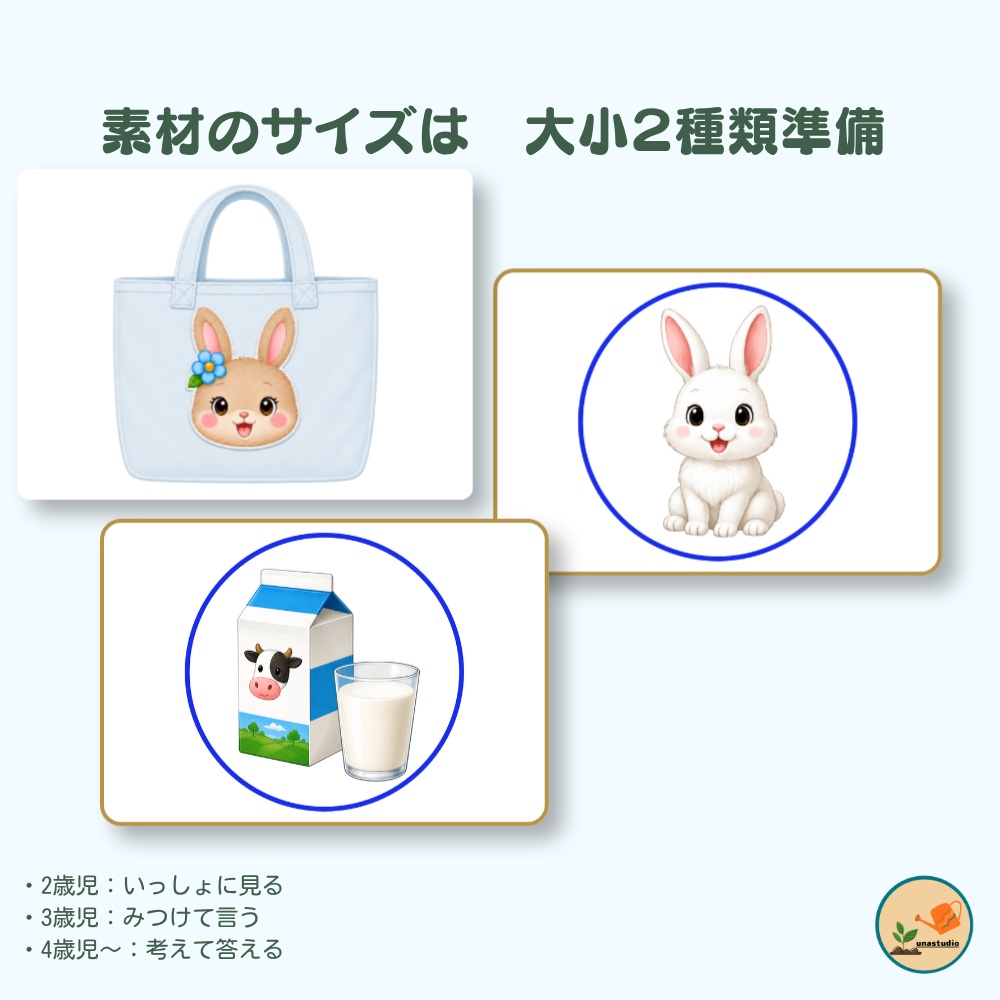 PT005 しろいもの みーつけた!|参加型シアター