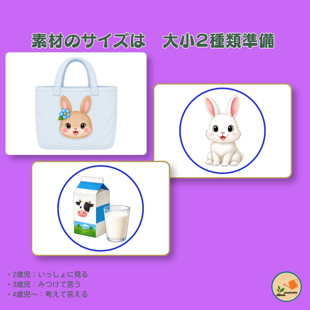 PT006 くろいもの みーつけた!|参加型シアター