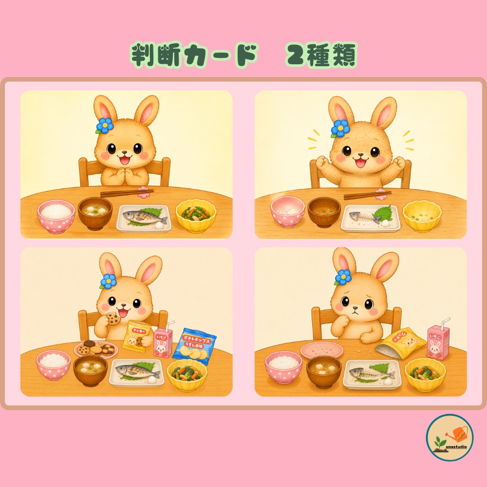 CUSB052_しょくいくうさぎの バランスよくたべよう