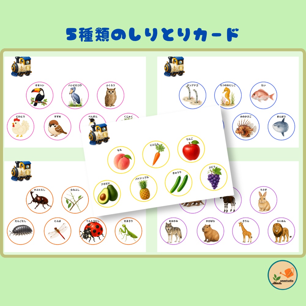 CEBG003_てんとうむしの なかまれっしゃ