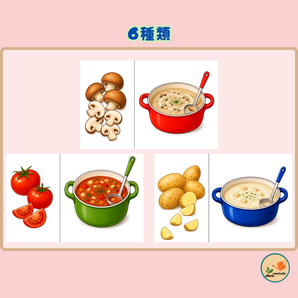 CUBG001_しょくいくうさぎの まぜまぜスープ