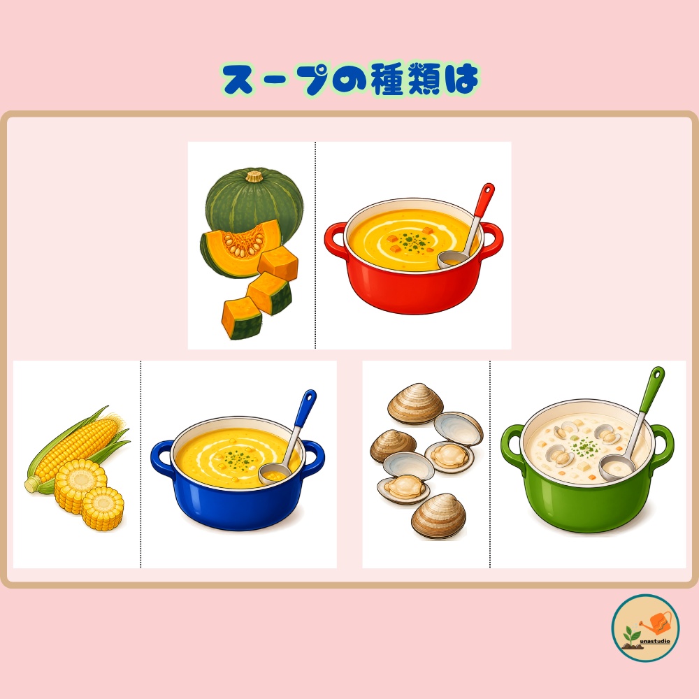 CUBG001_しょくいくうさぎの まぜまぜスープ