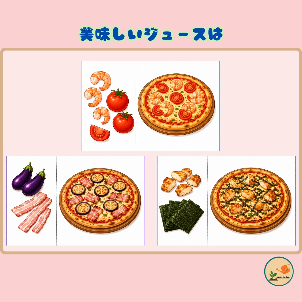 CUBG003 しょくいくうさぎの ぱんやさん