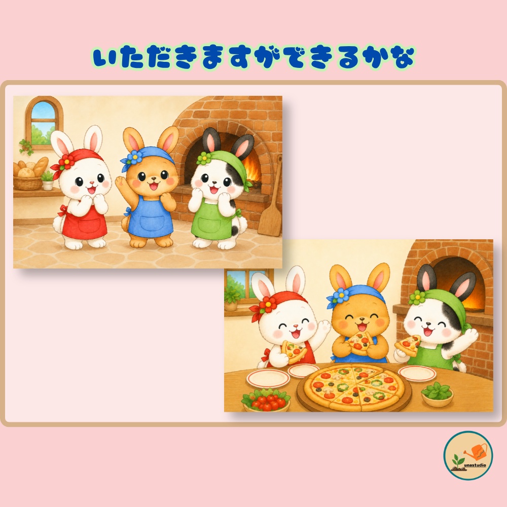 CUBG003 しょくいくうさぎの ぱんやさん