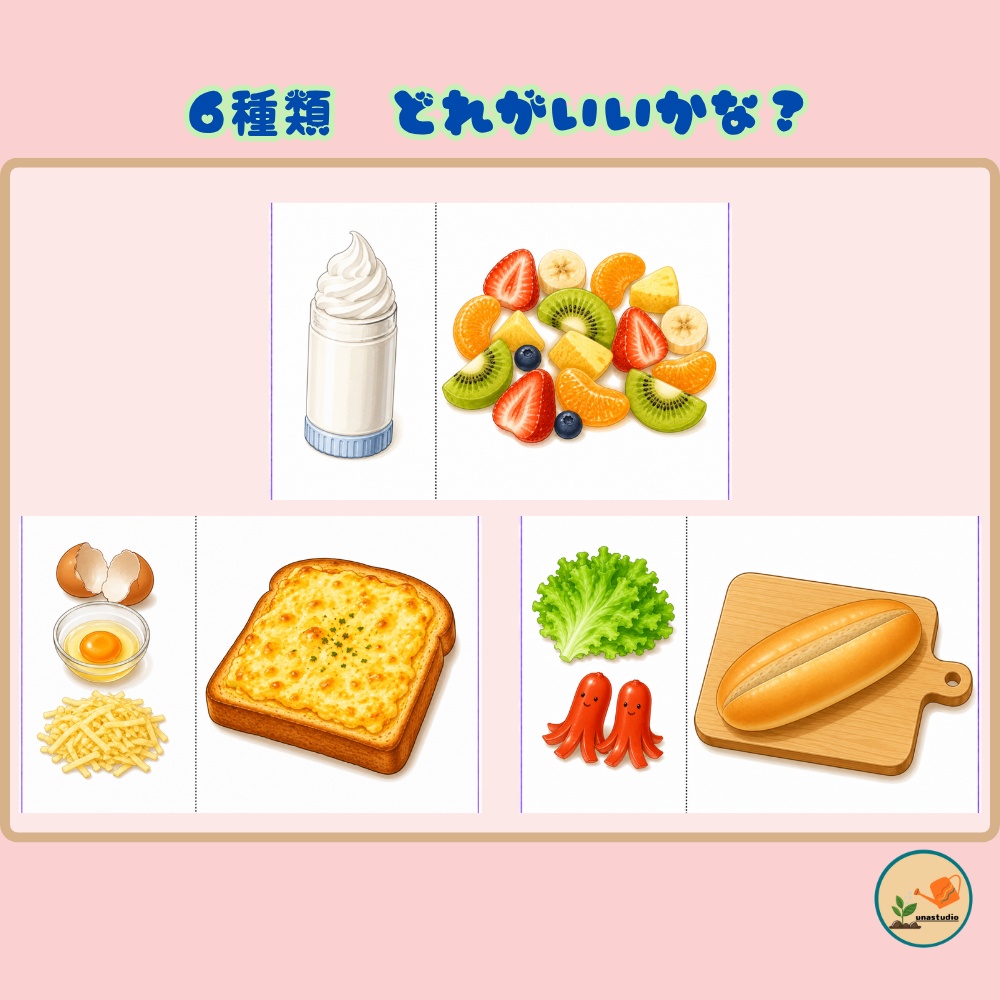 CUBG003 しょくいくうさぎの ぱんやさん
