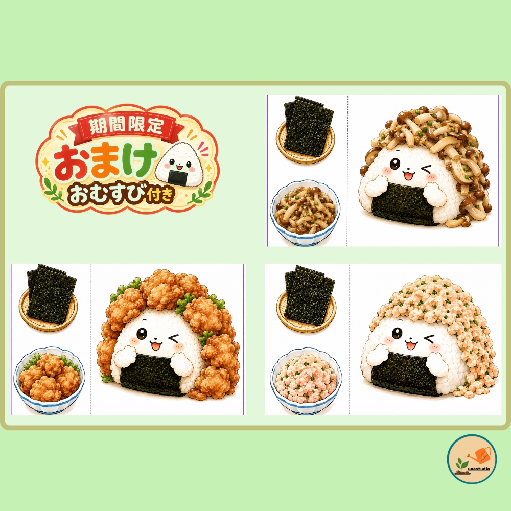 CUBG004 しょくいくうさぎの はみだしおにぎり