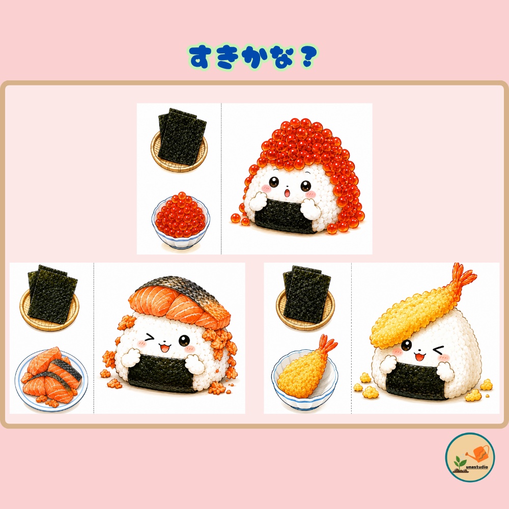 CUBG004 しょくいくうさぎの はみだしおにぎり