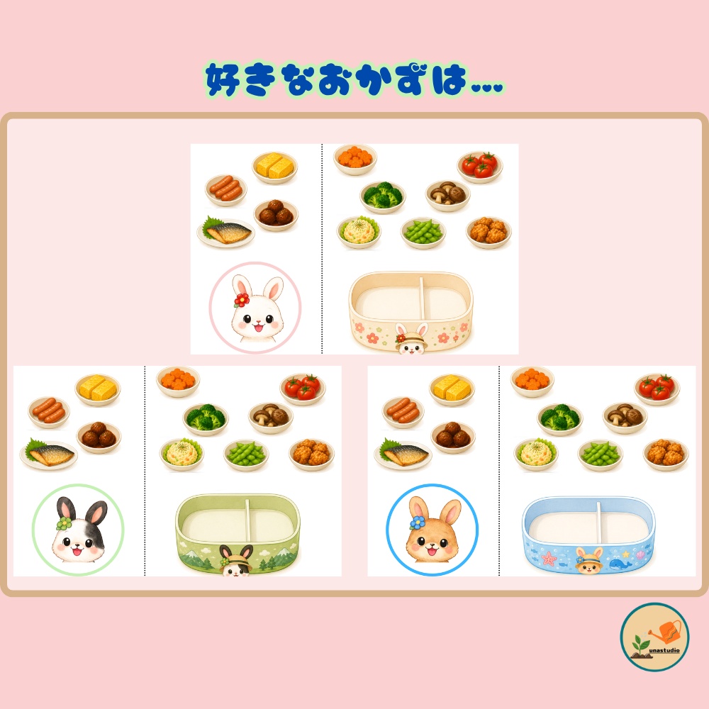 CUBG005_しょくいくうさぎの おべんとう