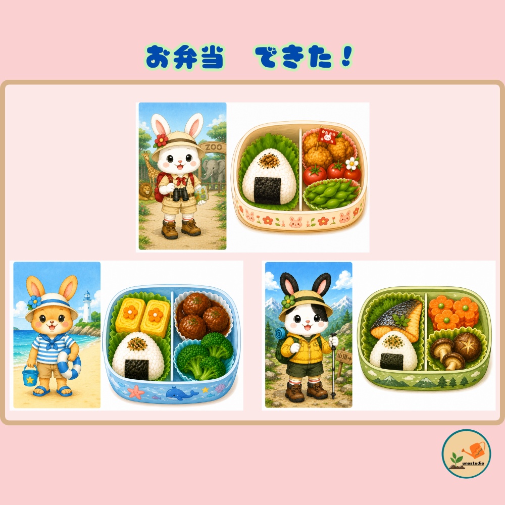 CUBG005_しょくいくうさぎの おべんとう