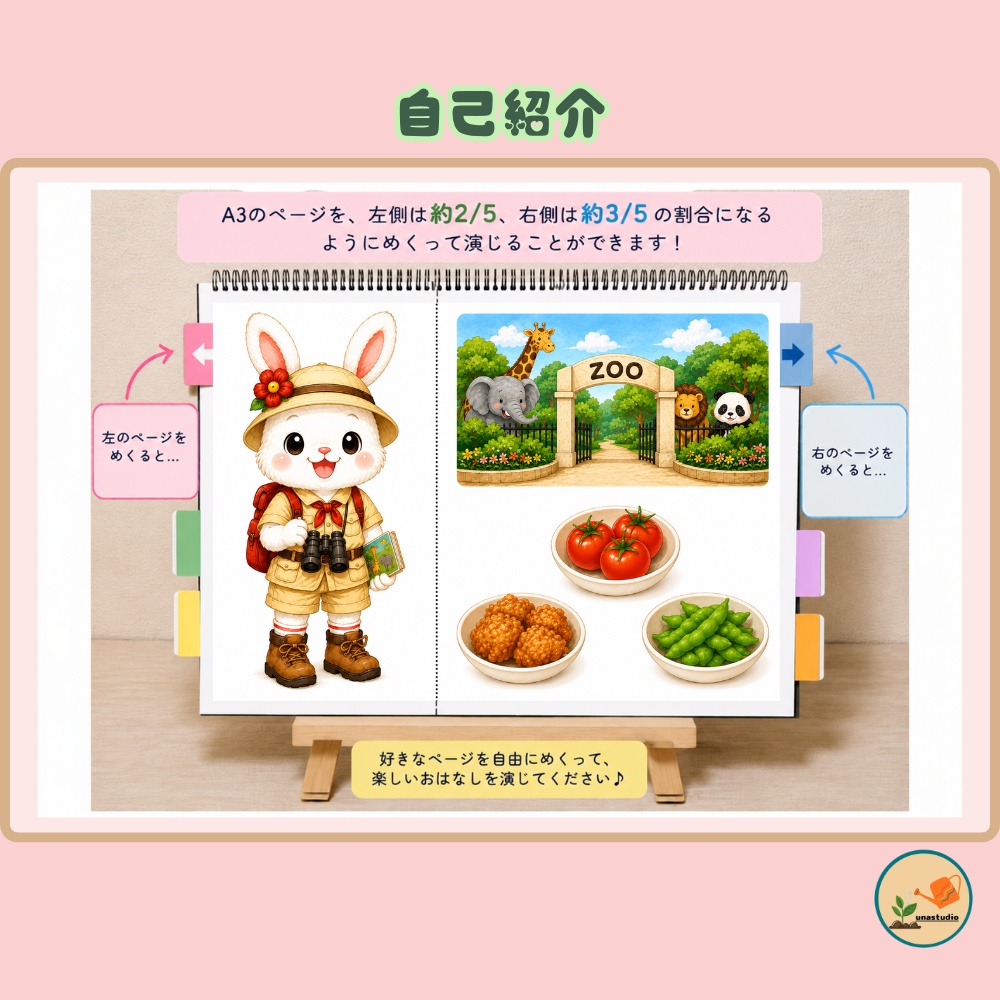 CUBG005_しょくいくうさぎの おべんとう