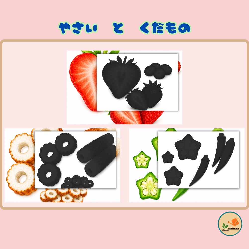CUBG006 しょくいくうさぎの トントントン
