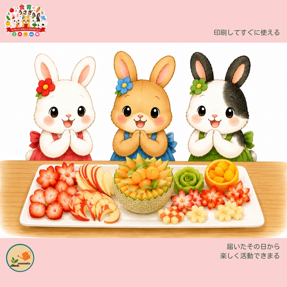 CUBG006 しょくいくうさぎの トントントン