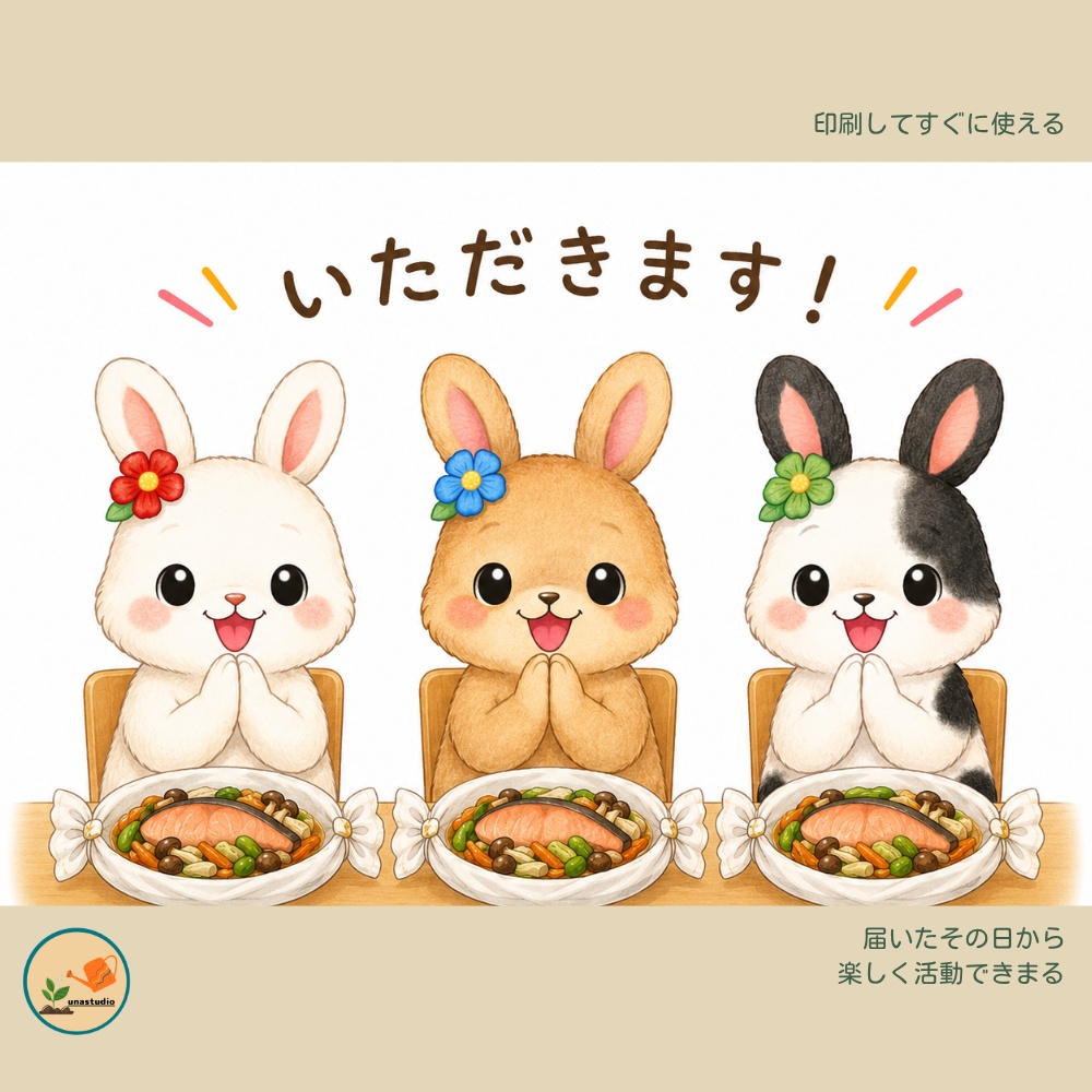 CUE007 しょくいくうさぎの クッキングシートでつつんだら