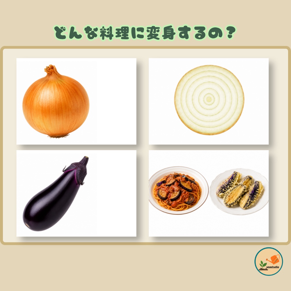CUBG008 しょくいくうさぎの やさいのなかを