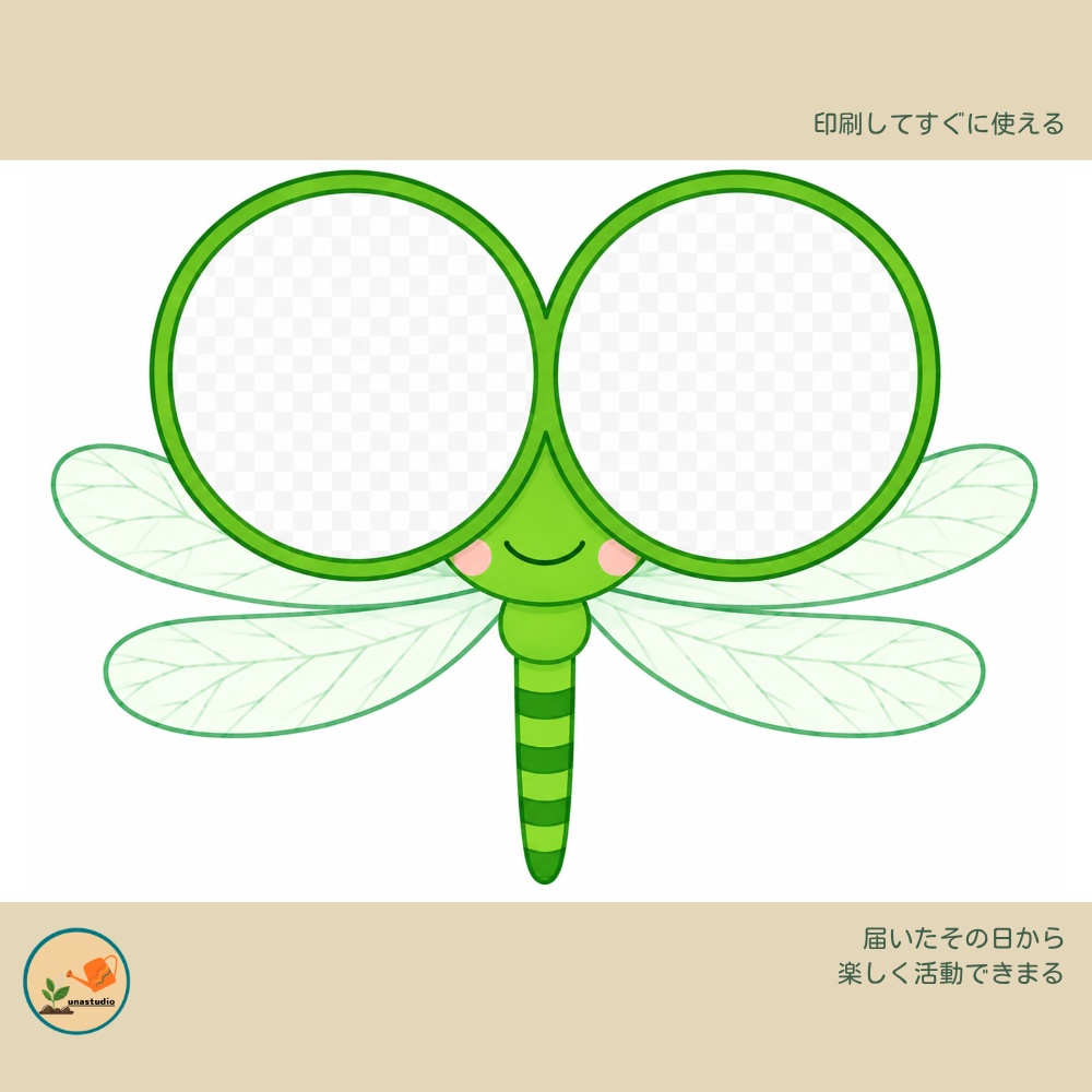 CAD007 あらいぐまの とんぼのめがね