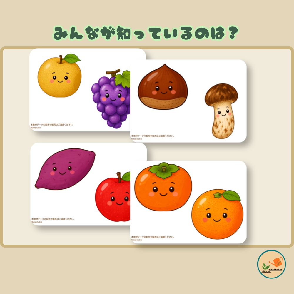 CEE001 てんとうむしの くだものれっしゃ