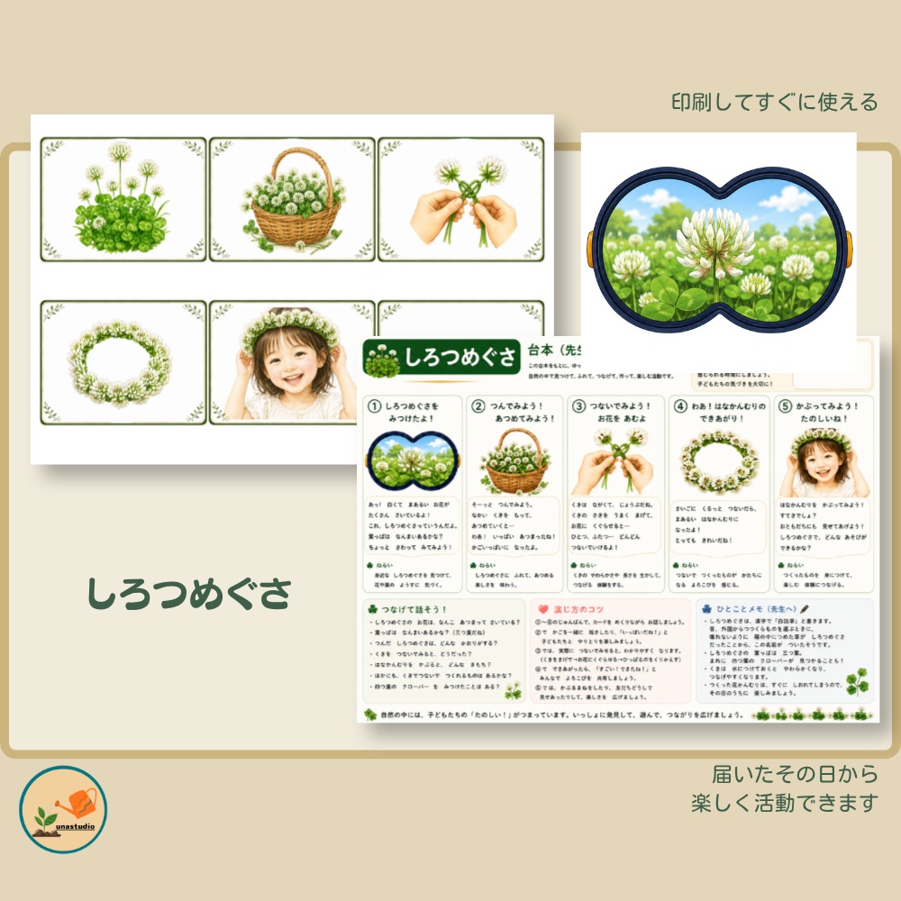 CABG009 あらいぐまの こうえんさんぽ Part2