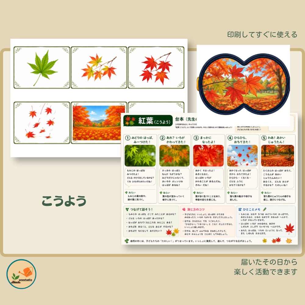 CABG009 あらいぐまの こうえんさんぽ Part2