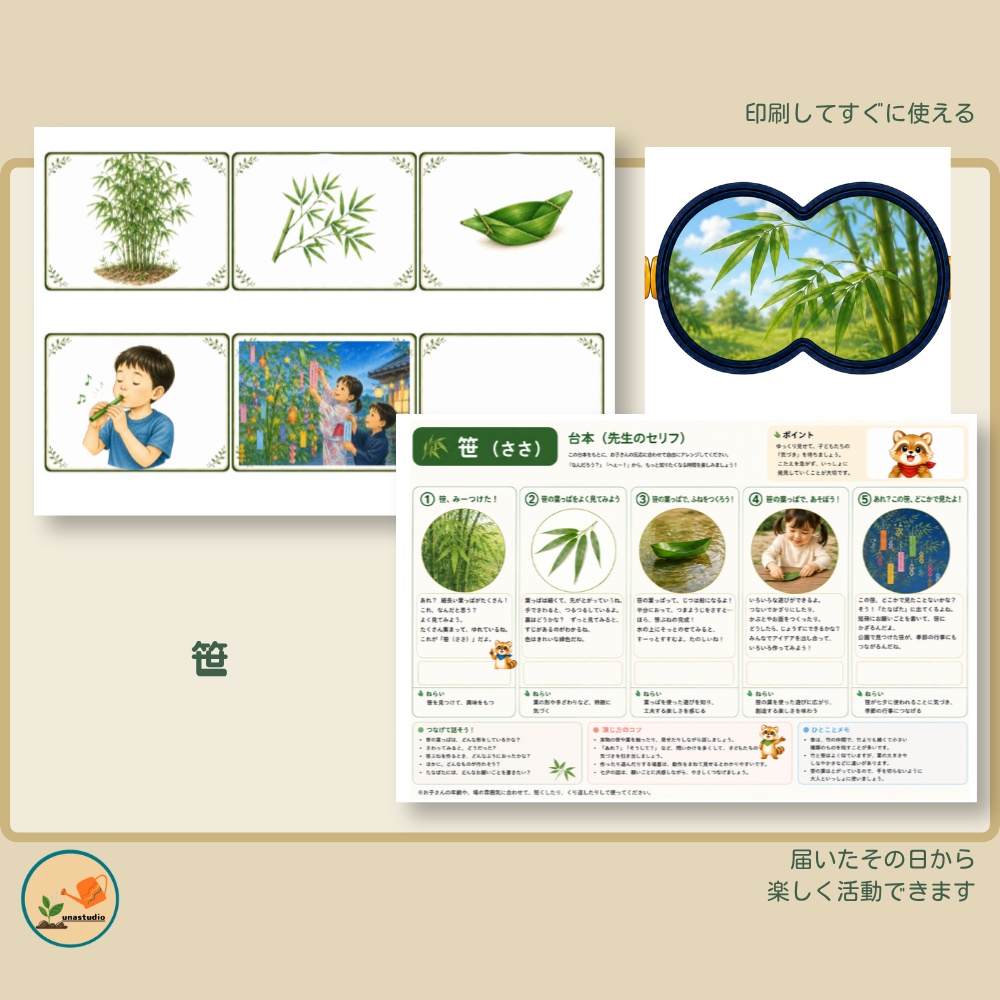 CABG010 あらいぐまの こうえんさんぽ Part3