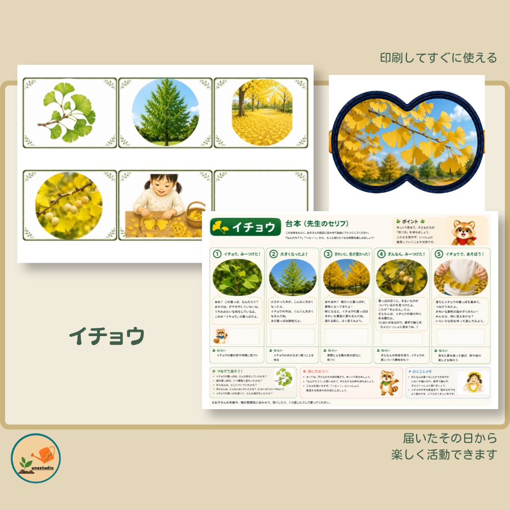 CABG010 あらいぐまの こうえんさんぽ Part3
