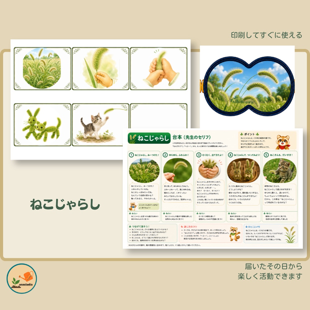 CABG010 あらいぐまの こうえんさんぽ Part3