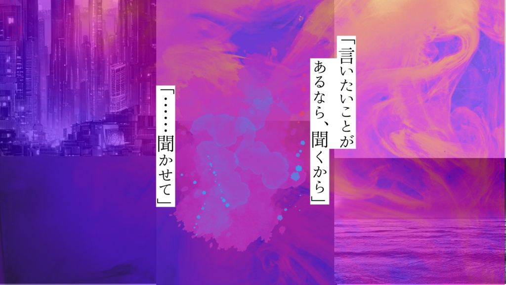 CoC『ピリオド打ちたい恋だった』SPLL:E110087