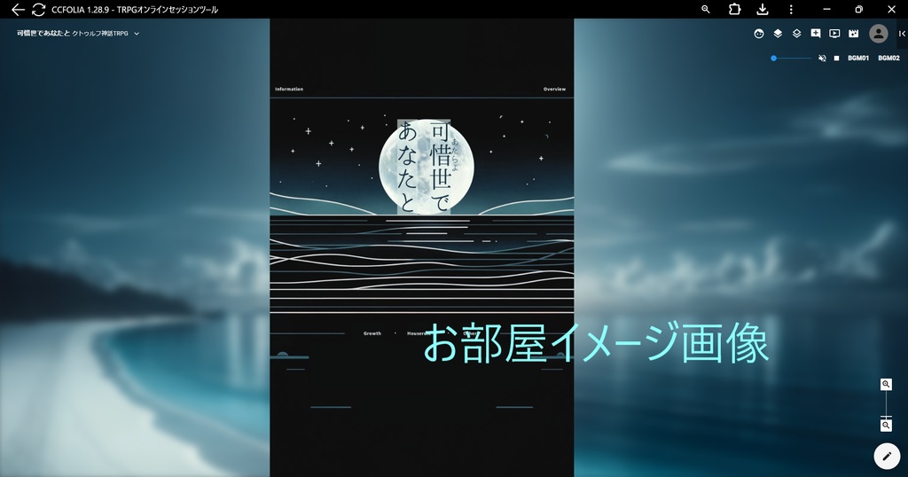 CoC『可惜世であなたと』(無料有)SPLL:E197947