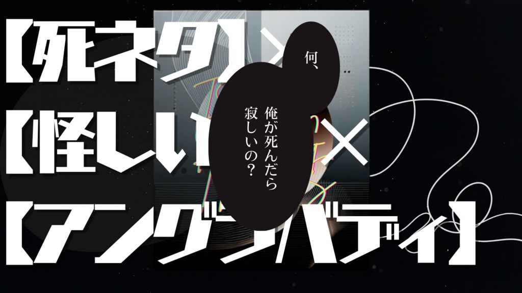 CoC『トラップドラッグトリップス』SPLL:E197527