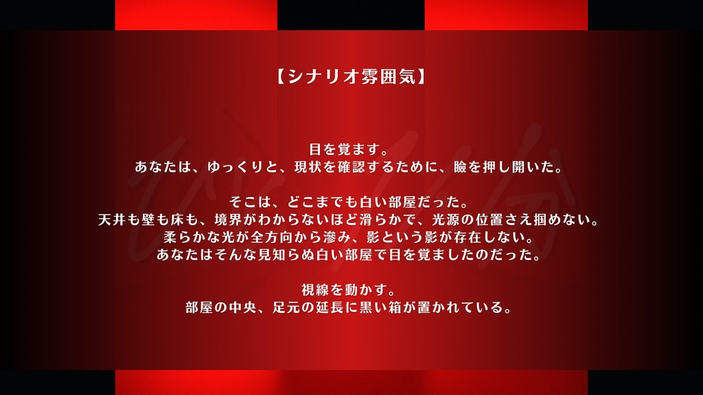 CoC『ひと1人分』SPLL:E119078