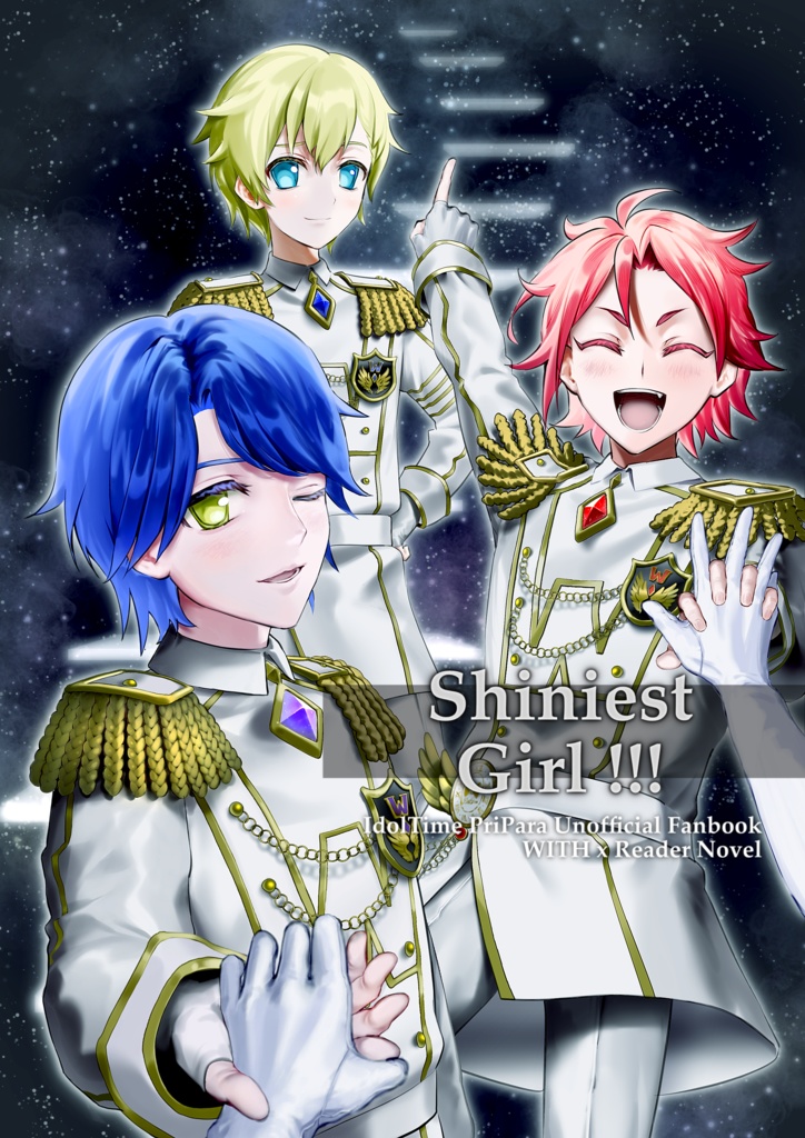 Shiniest Girl!!!（誤字脱字修正版）