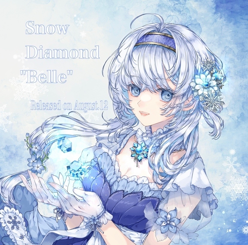 【特典あり】幸野綺華 1st Single 『Snow Diamond "Belle"』』