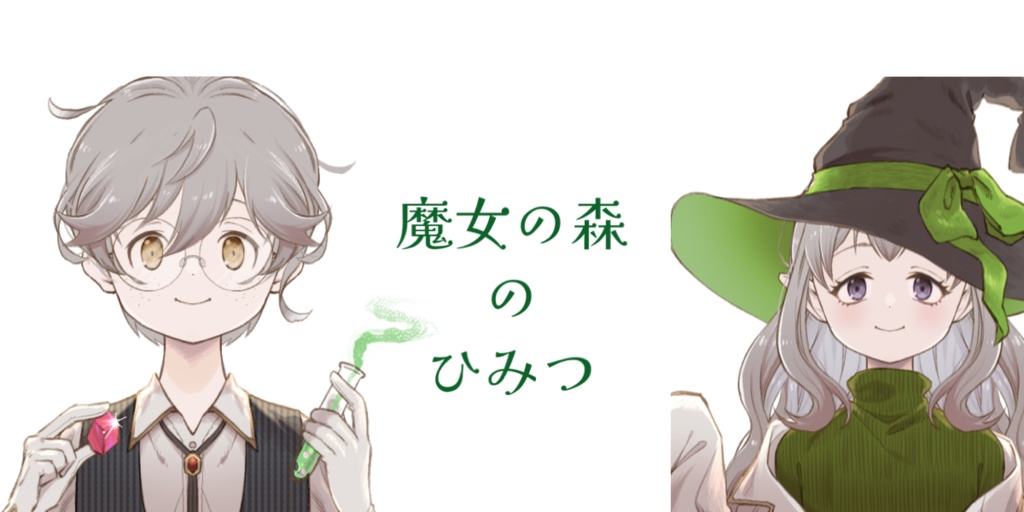 短編ボイスドラマ集『petit TEATREA(プチテアトリア)』