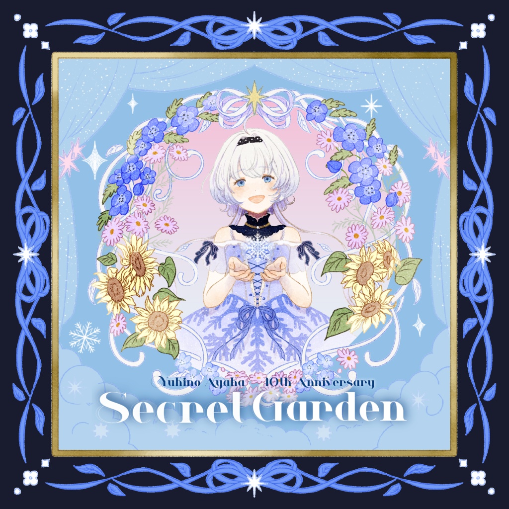 【予約受付中】アクリルキーホルダー付 幸野綺華 活動10周年記念ミニアルバム『Secret Garden』