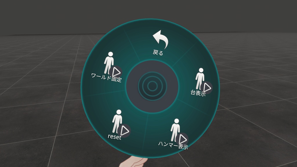 どこでも武器強化ギミック