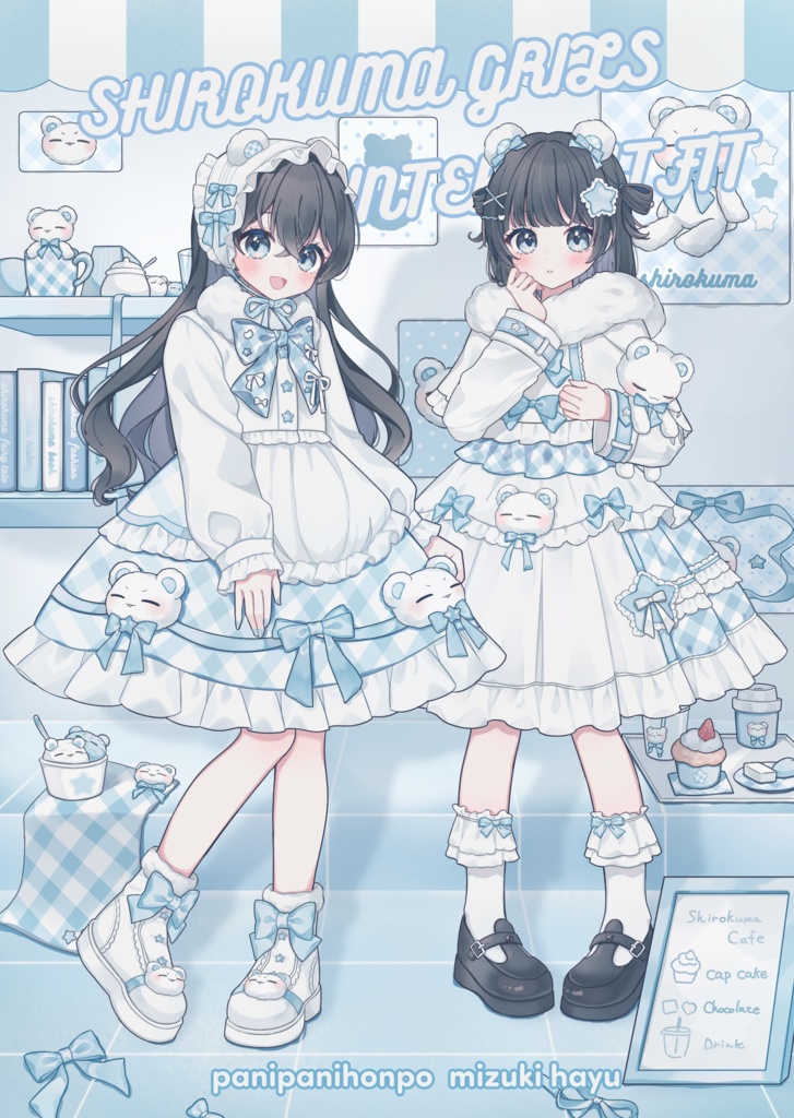 SHIROKUMA GIRLS WINTER OUTFIT